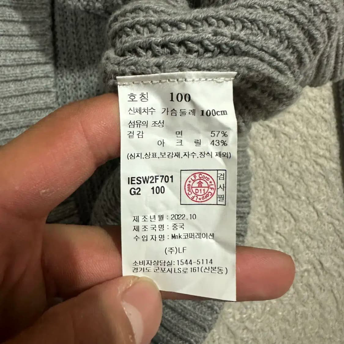 일꼬르소 반집업 니트 오버핏 상품이미지4