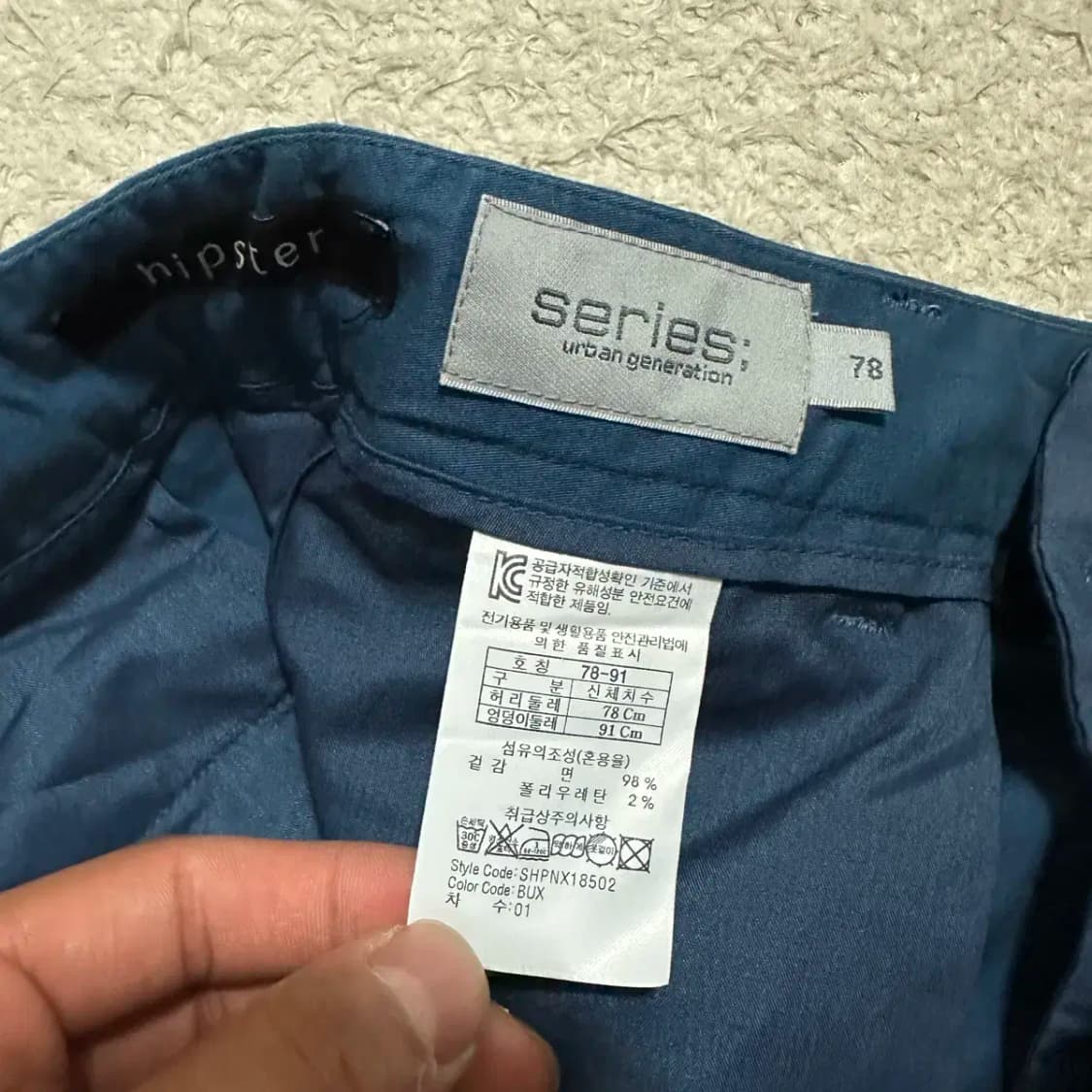 시리즈 면바지 팬츠 31인치 상품이미지3