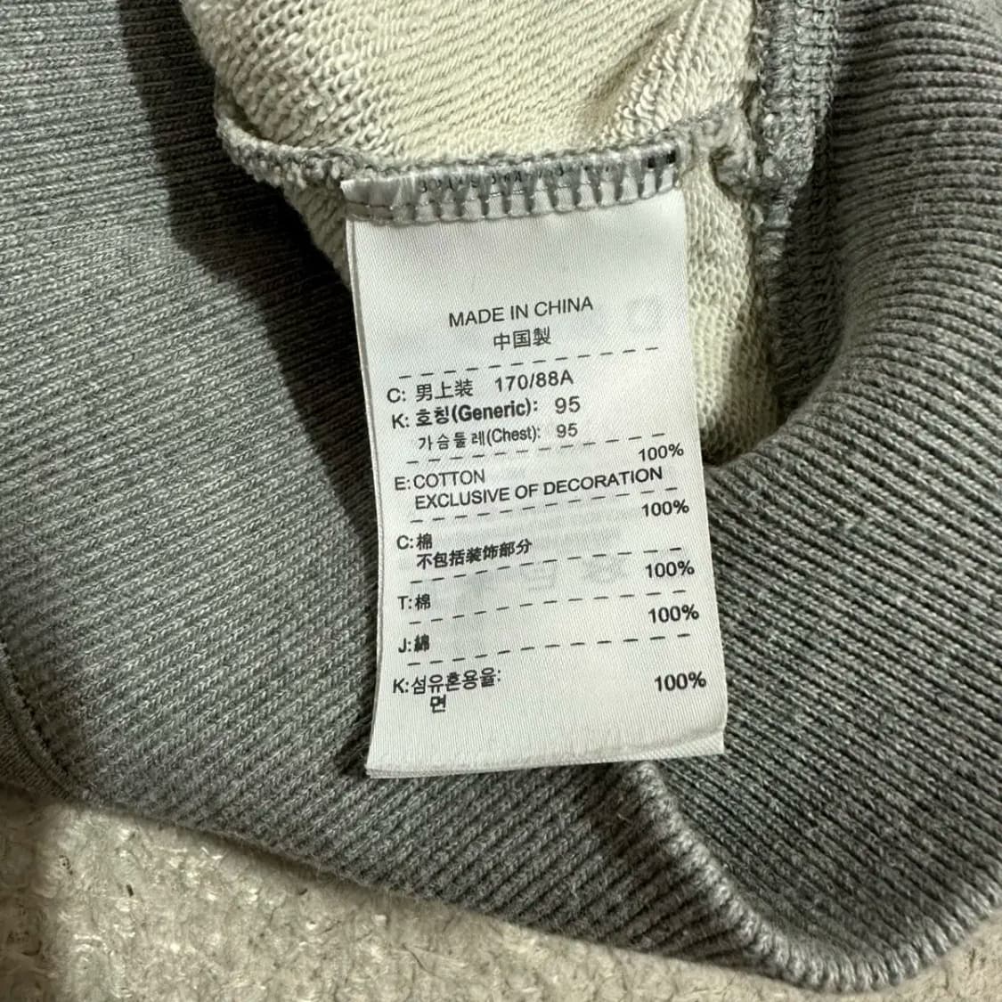 나이키 집업 투웨이 m 95 상품이미지5