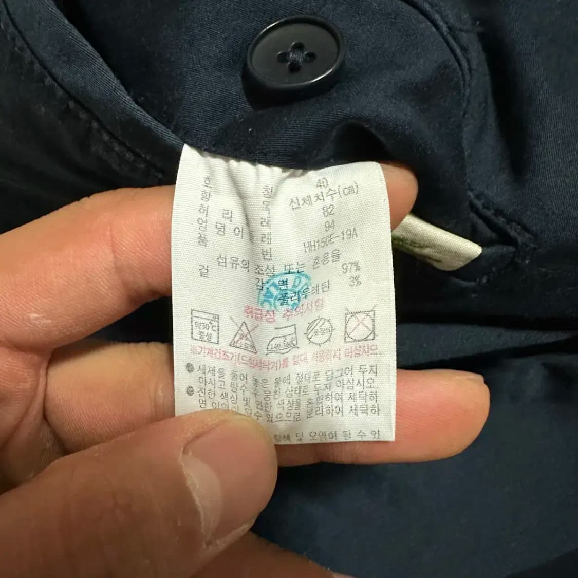 라코스테 면바지 치노 팬츠 32인치 상품이미지4