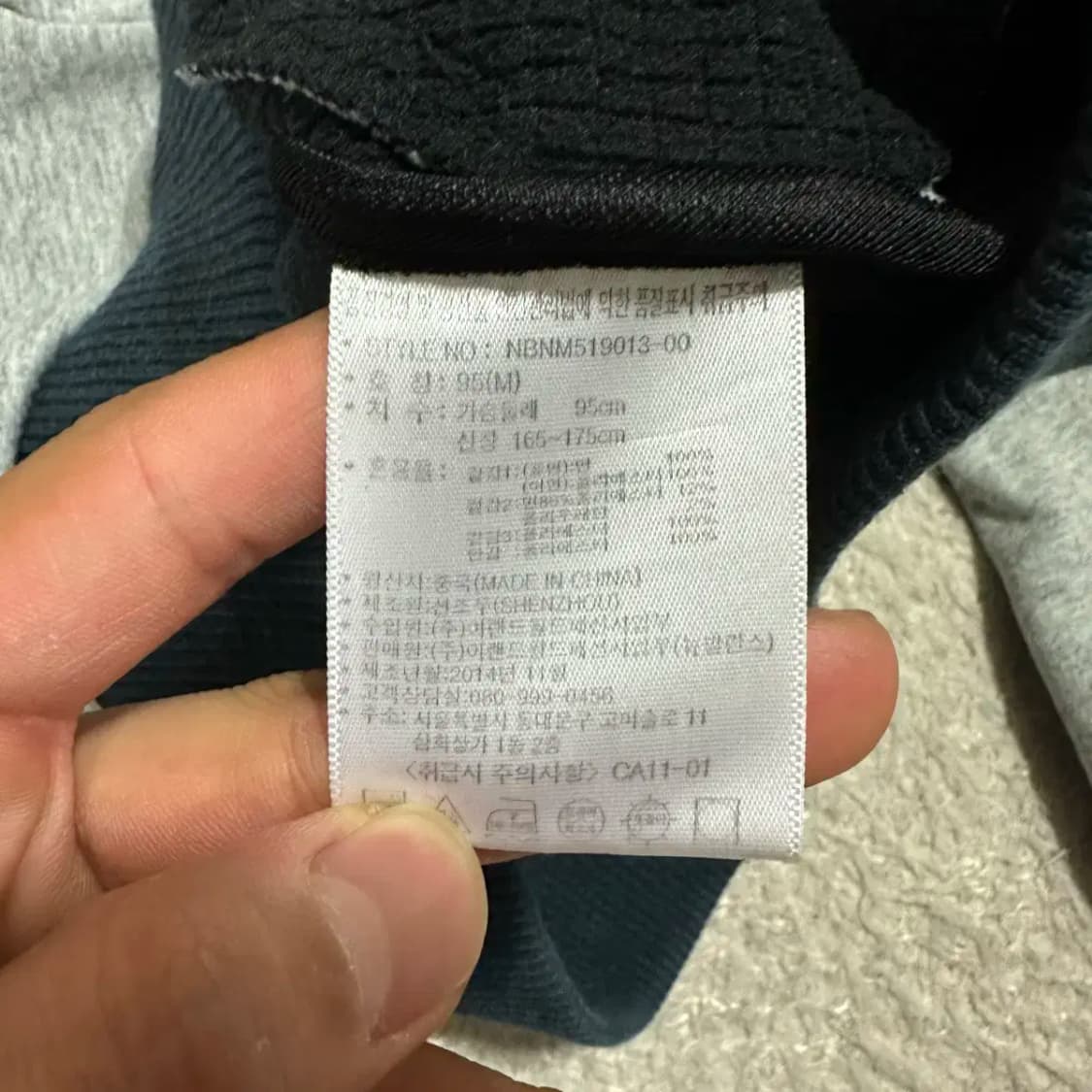 뉴발란스 집업 자켓 m 95 상품이미지4
