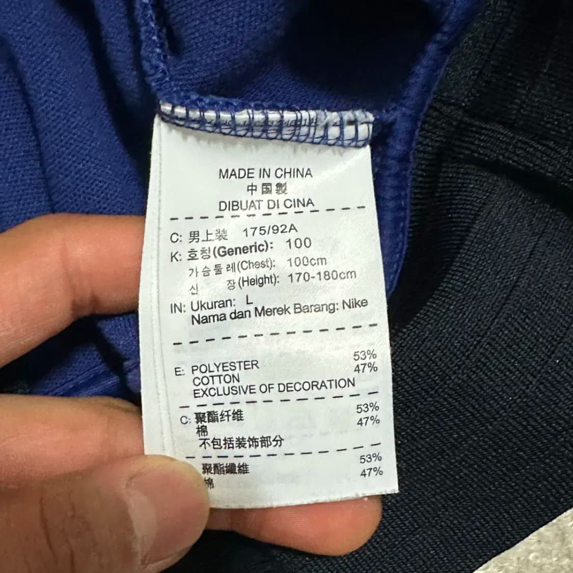 나이키 바르셀로나 져지 트랙탑 L 100 상품이미지4