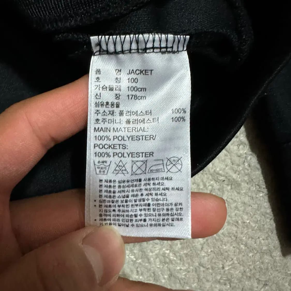 아디다스 져지 트랙탑 100 상품이미지4