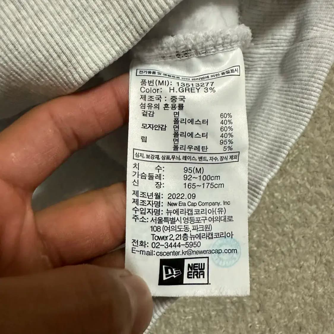 뉴에라 후드티 기모 95 상품이미지4