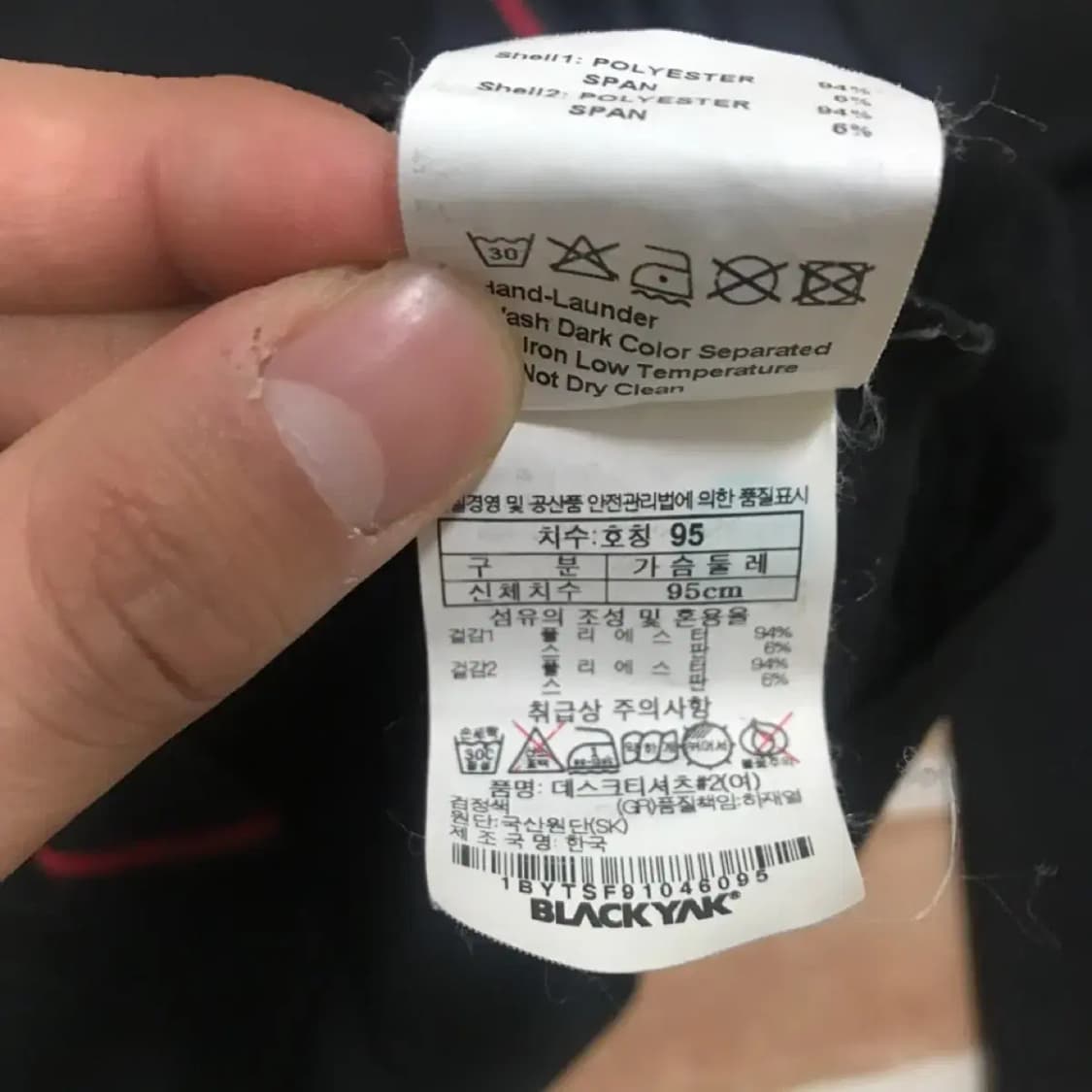 블랙야크 기능성 긴팔티 여성용 상품이미지5