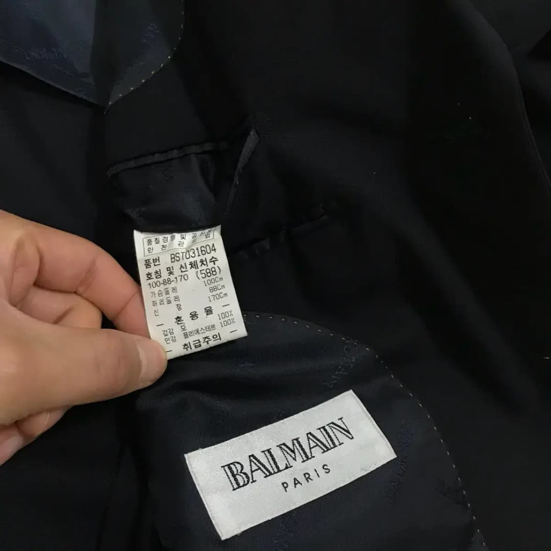 발망 정장 마이 자켓 상품이미지3