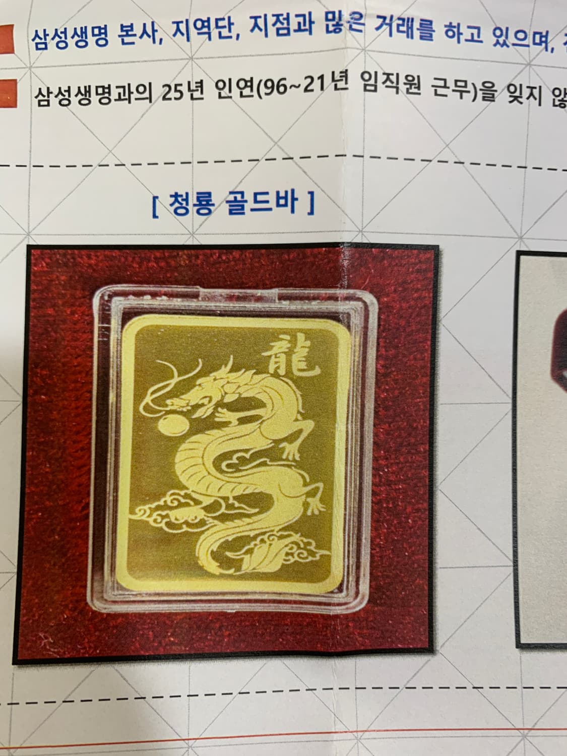 금금 상품이미지1