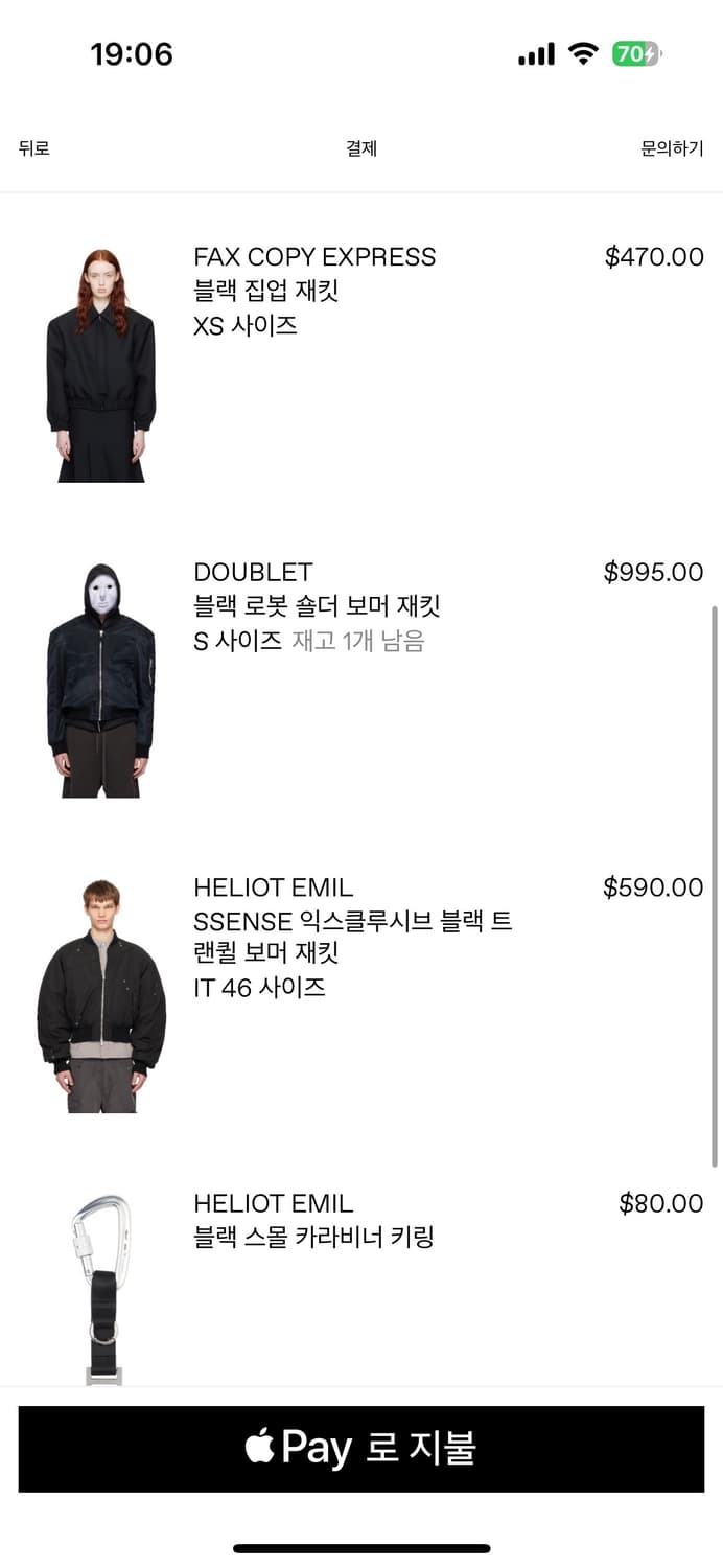 HELIOT EMIL SSENSE 익스클루시브 봄버재킷 상품이미지1