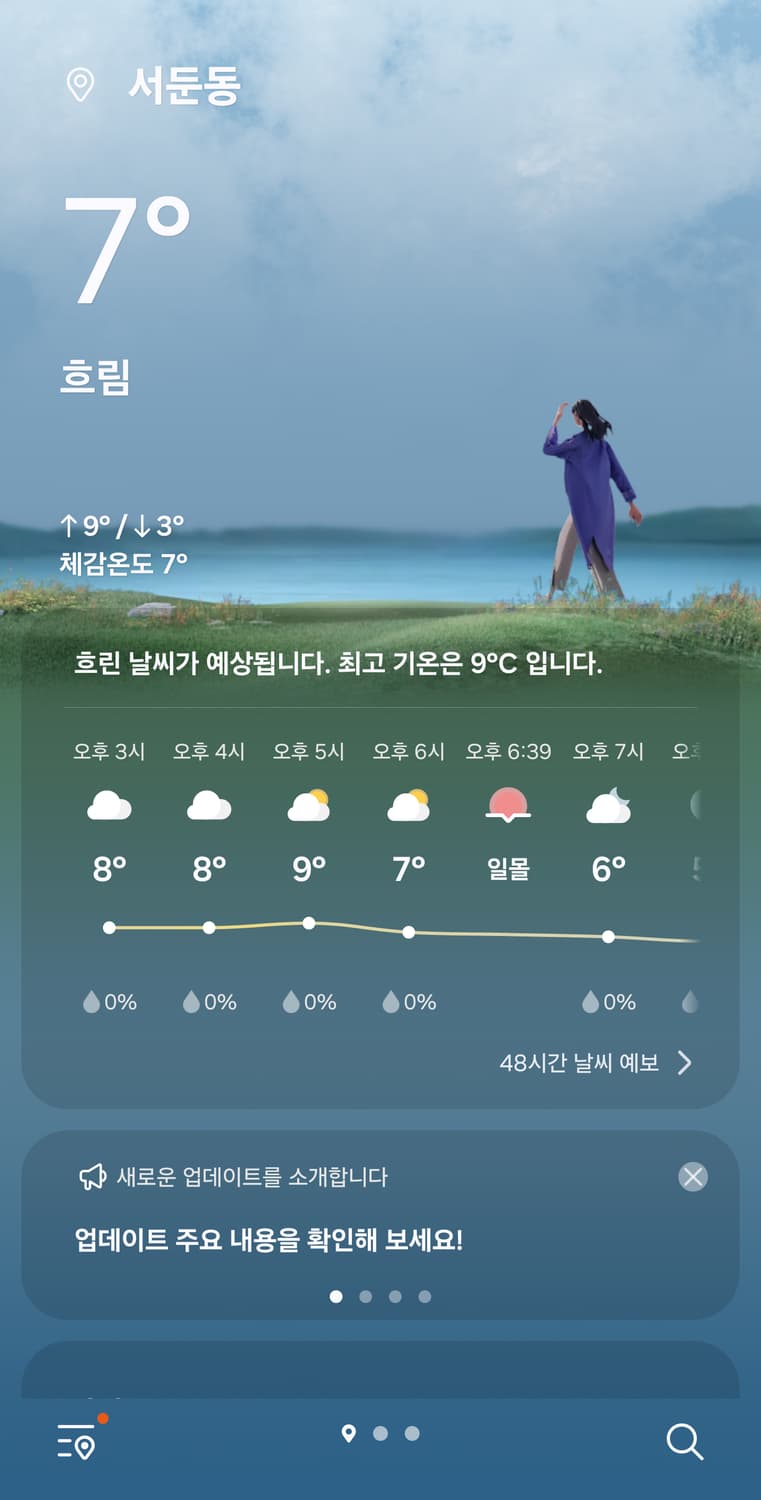 캡쳐 상품이미지1