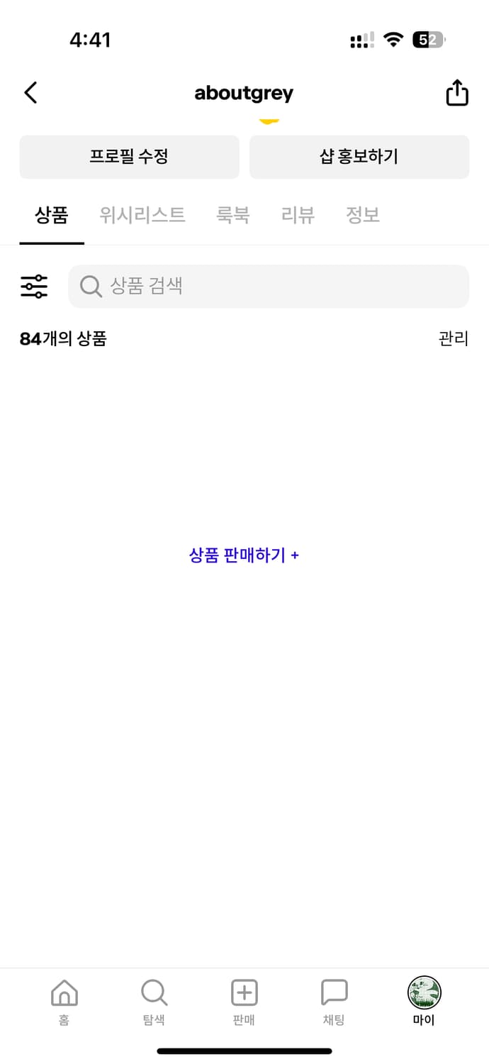 123123 상품이미지1