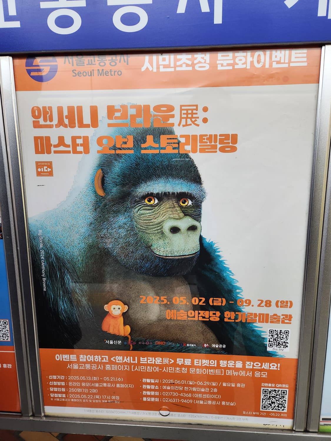 빵 팔아요 상품이미지2