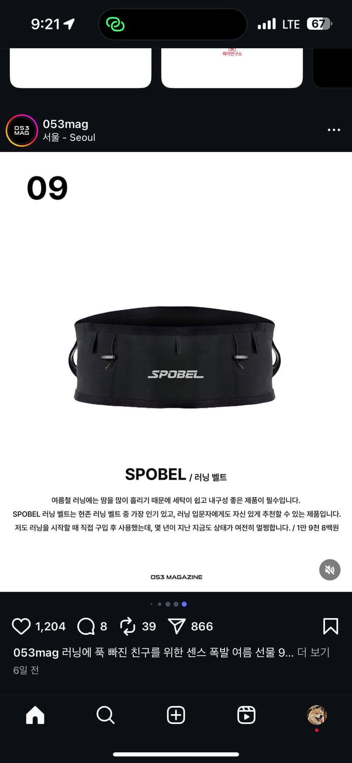 첫 상품 Sold 상품이미지1
