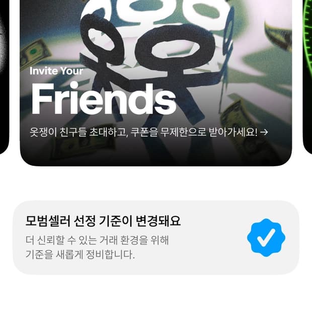 Maestro 테스트 상품 삭제예정