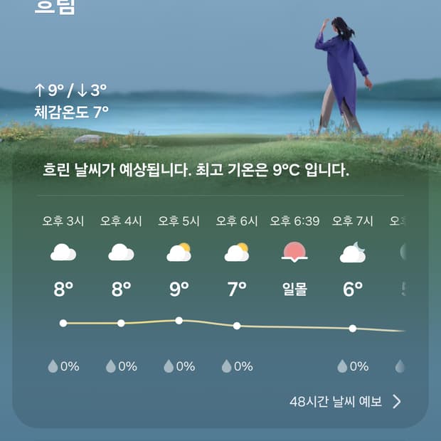 캡쳐