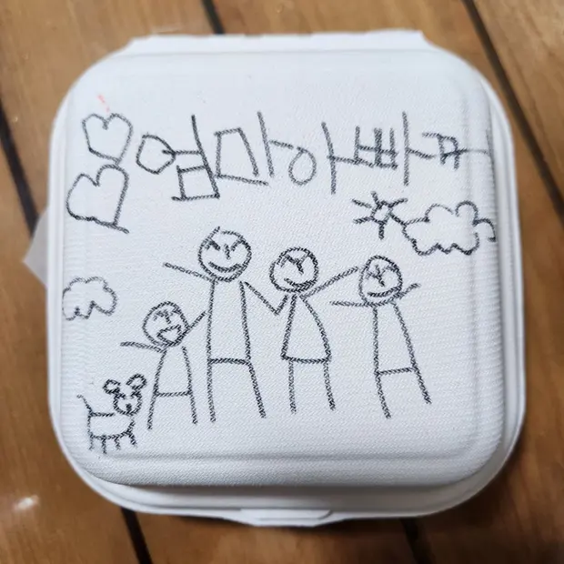 자켓